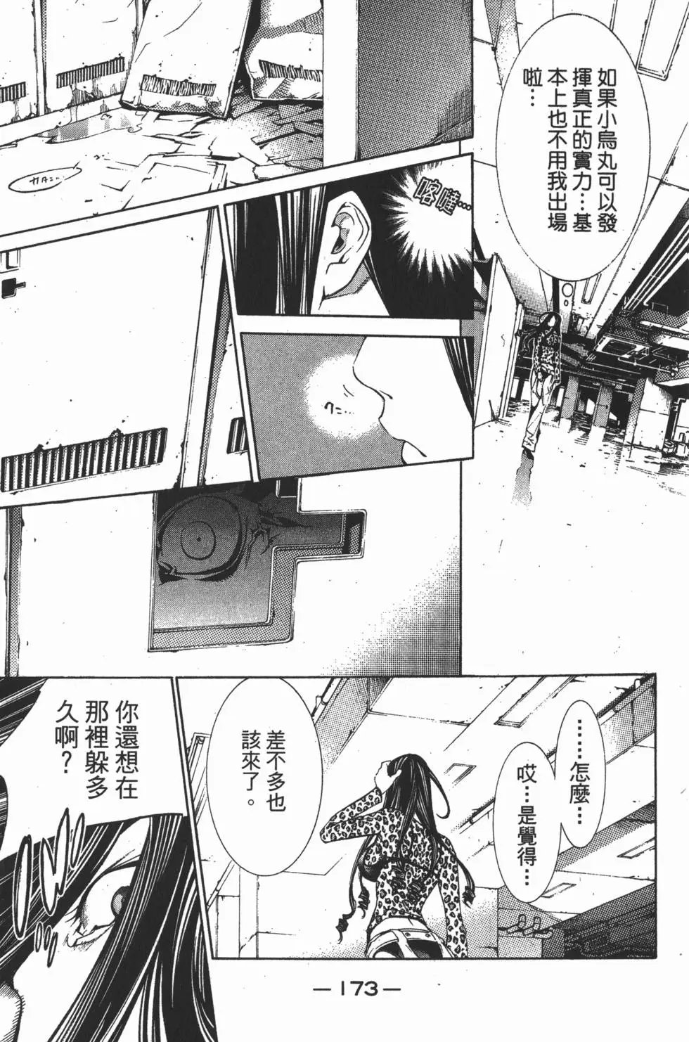 第14卷