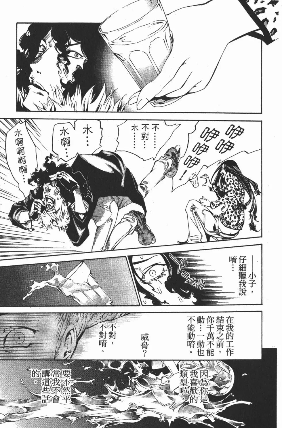 第14卷
