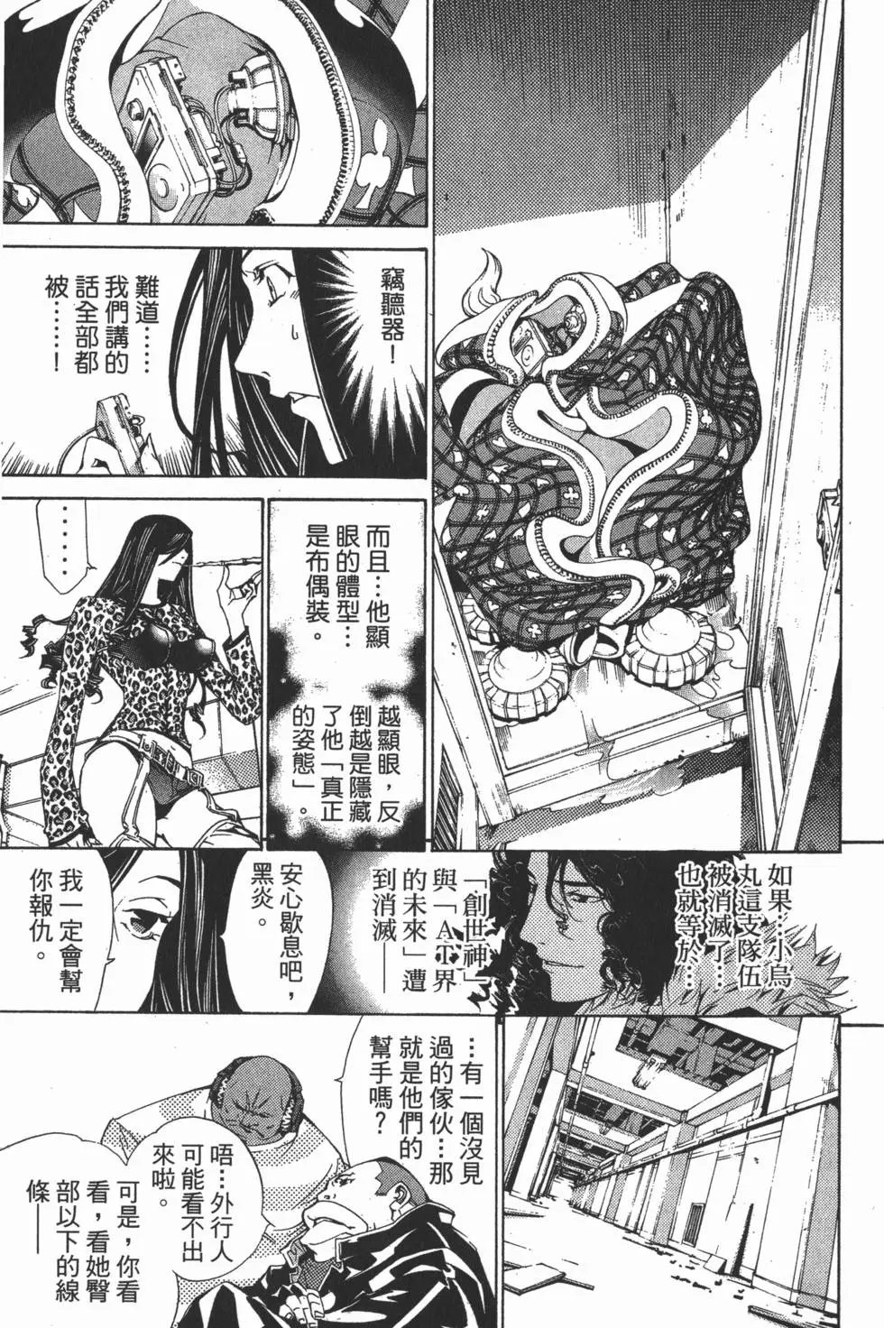 第14卷