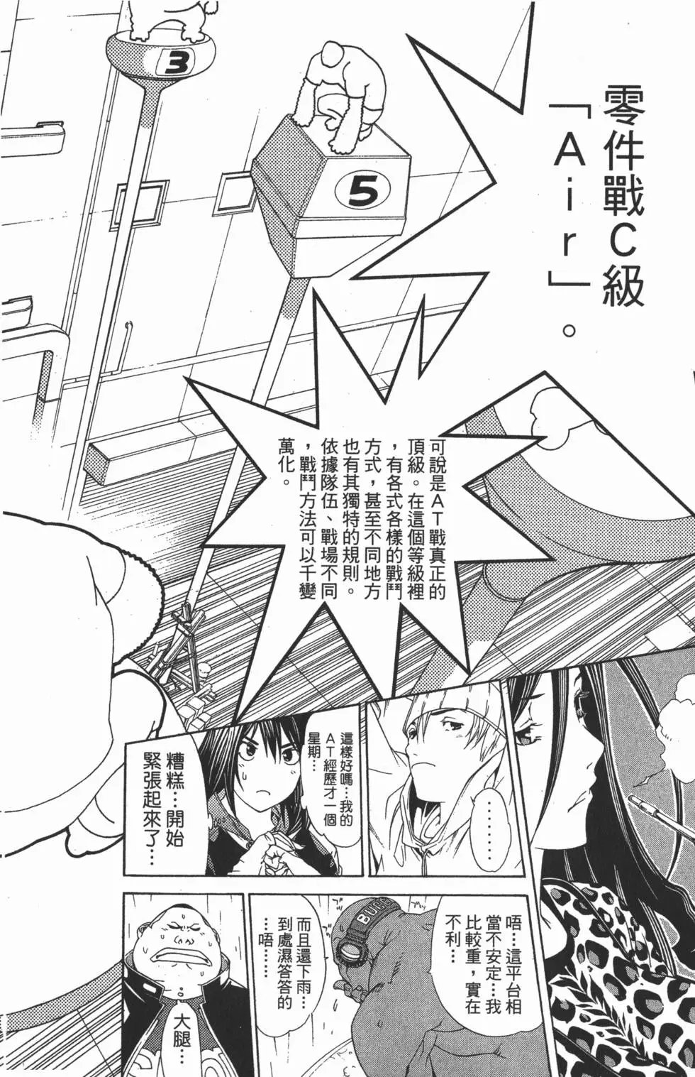 第14卷