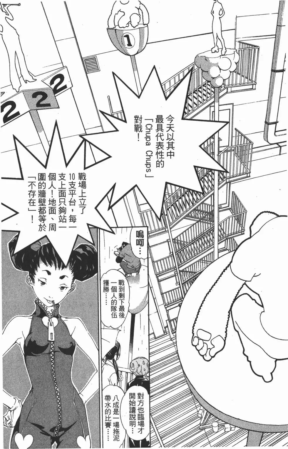 第14卷
