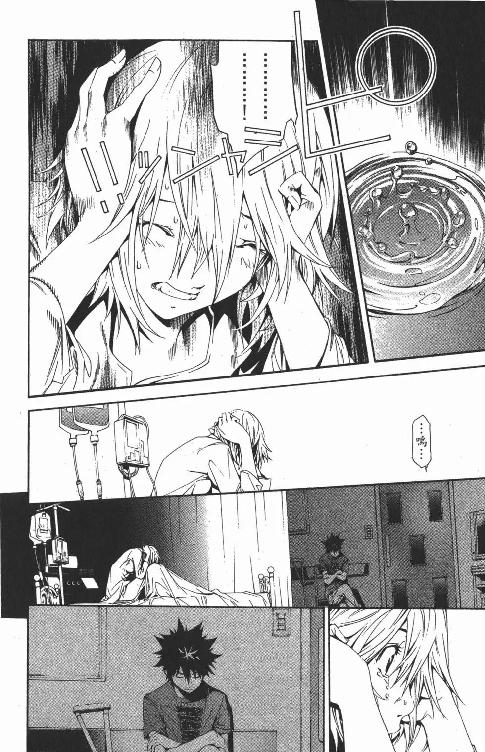 第14卷