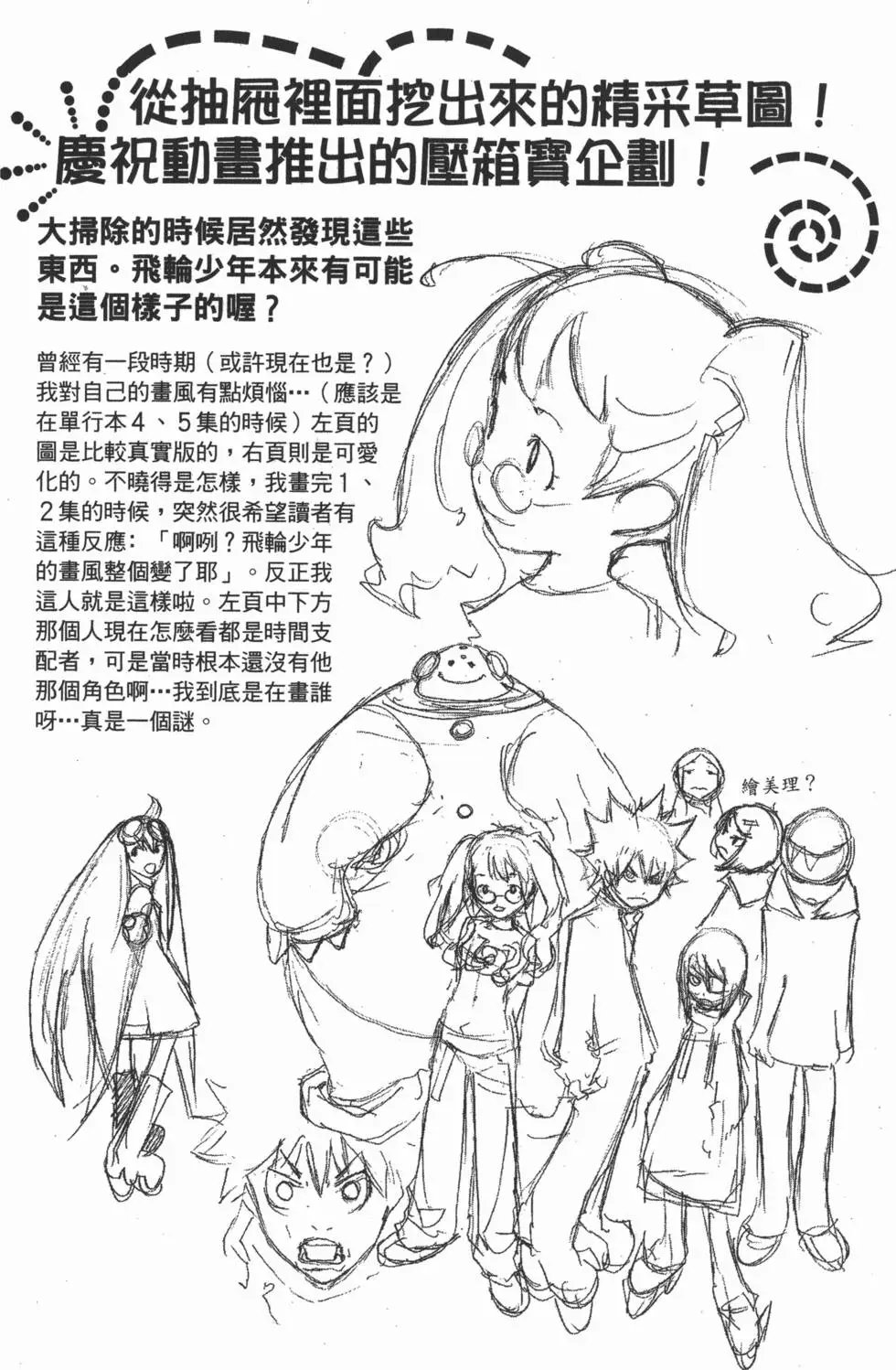 第14卷
