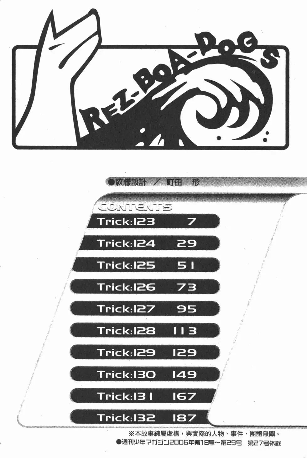第15卷