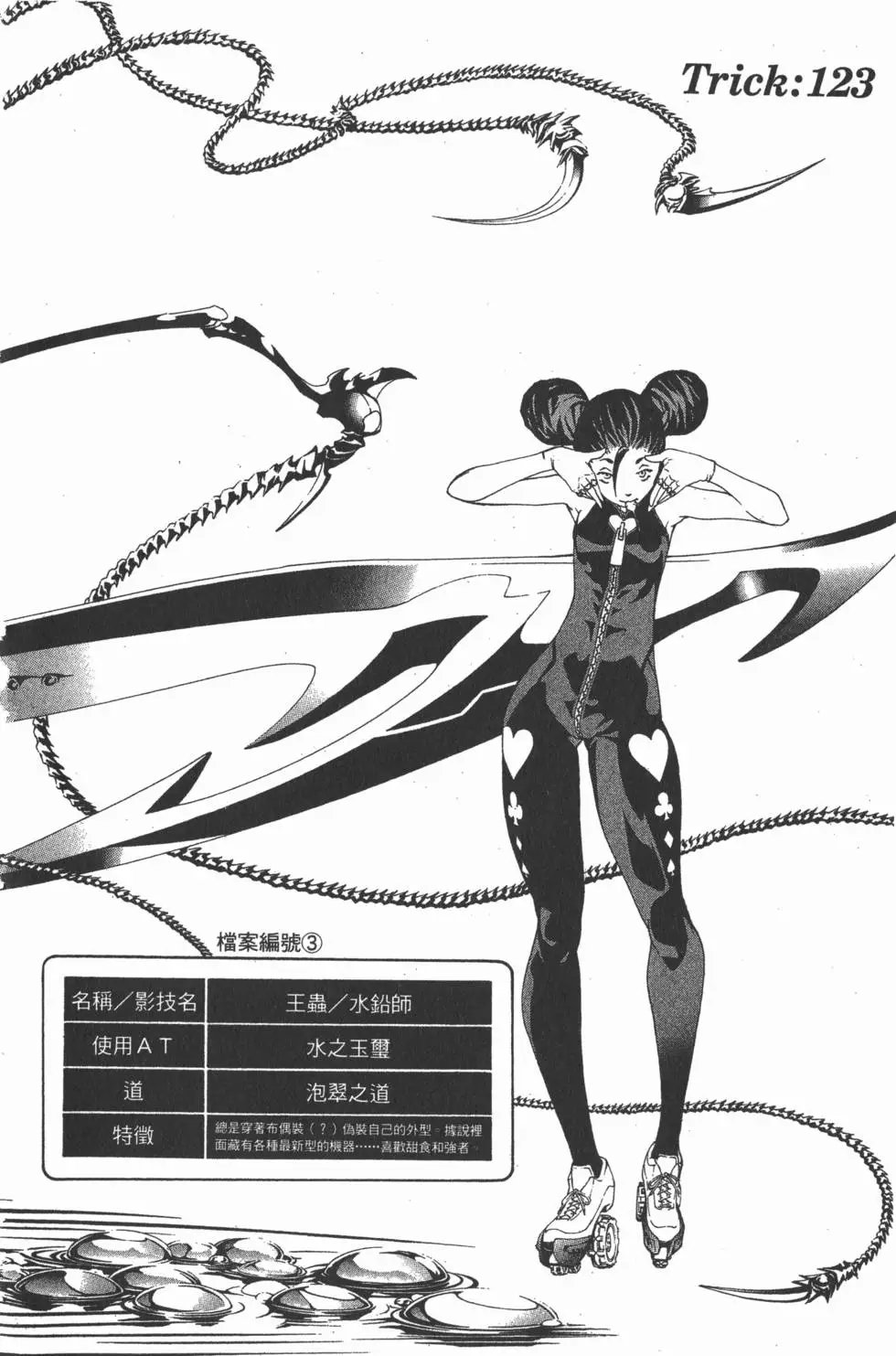 第15卷