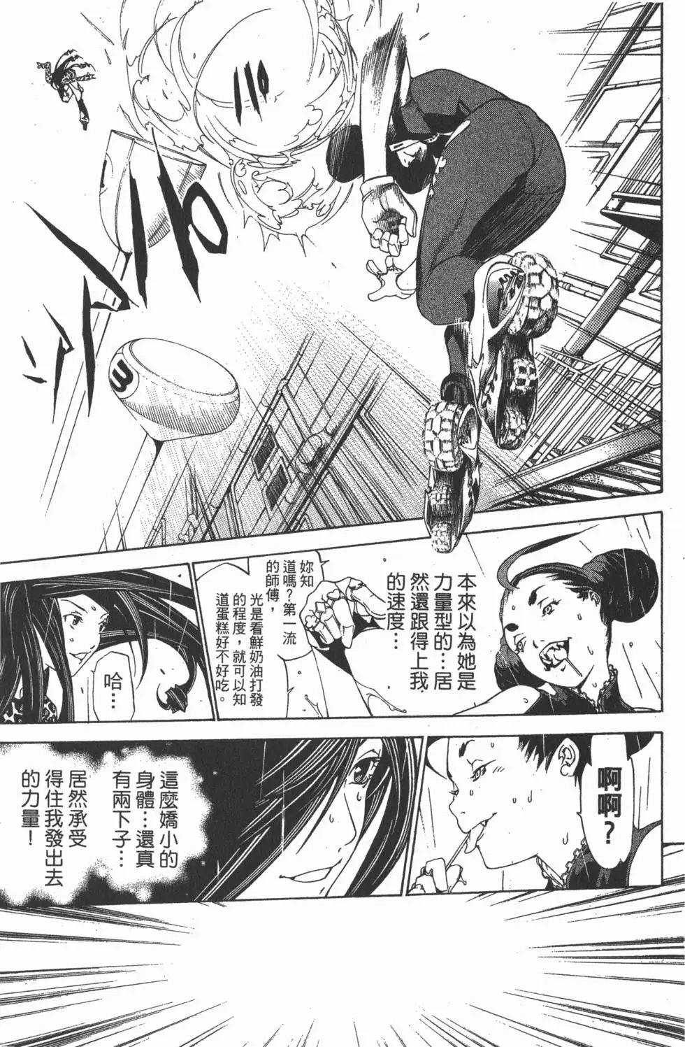 第15卷