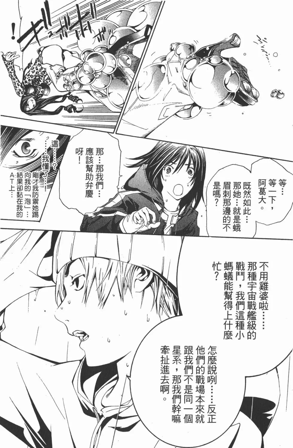 第15卷