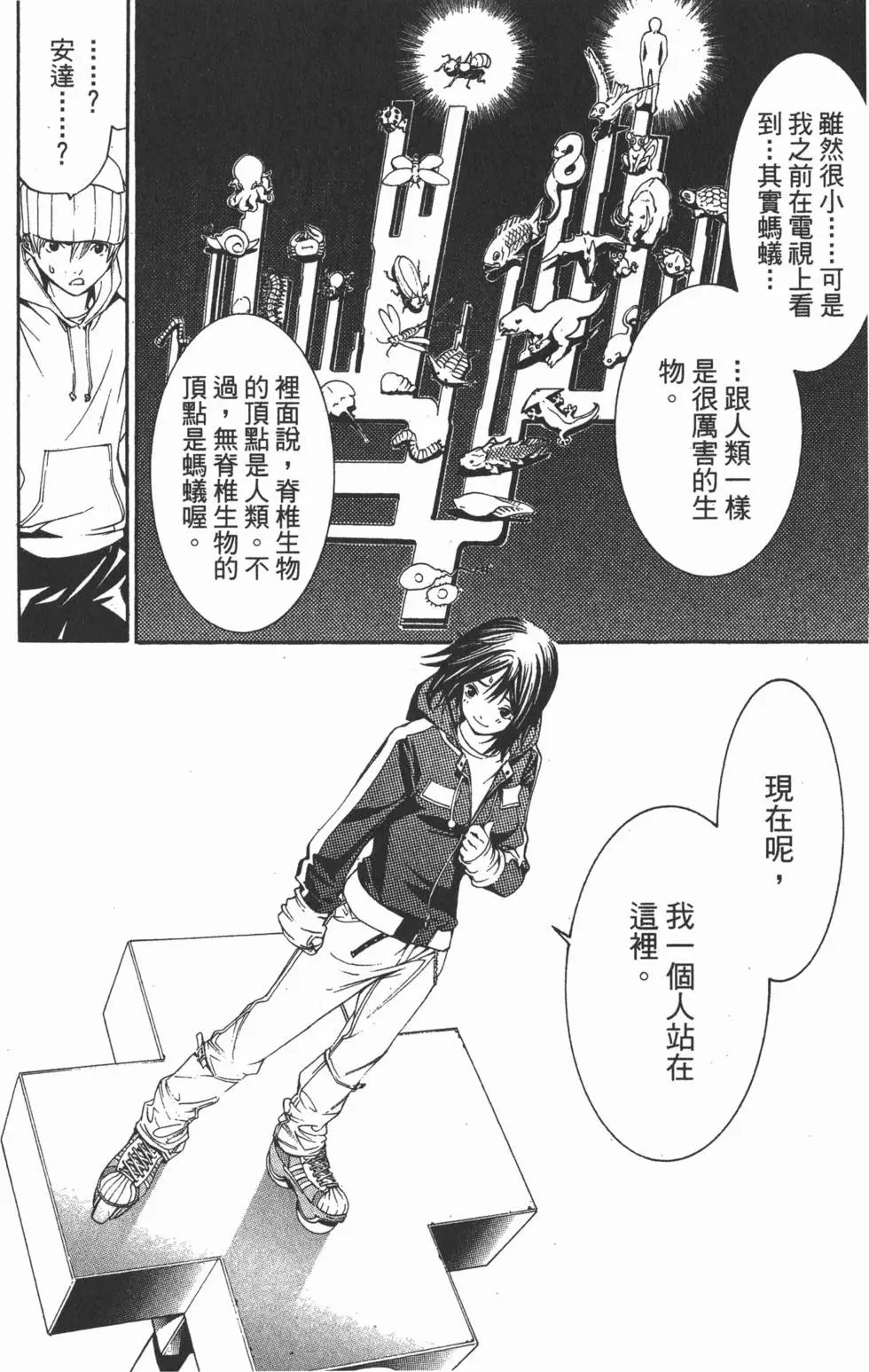 第15卷