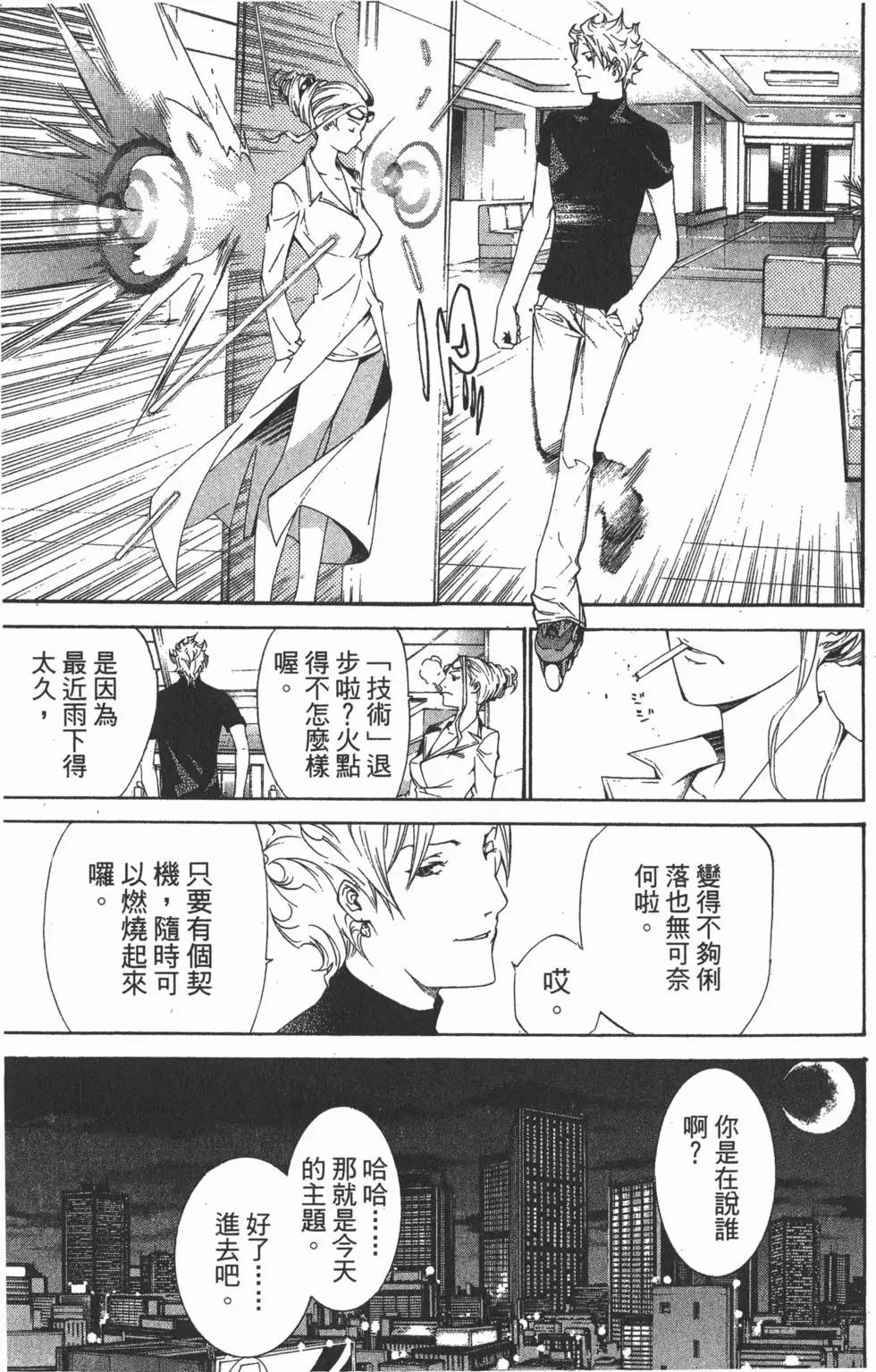 第15卷