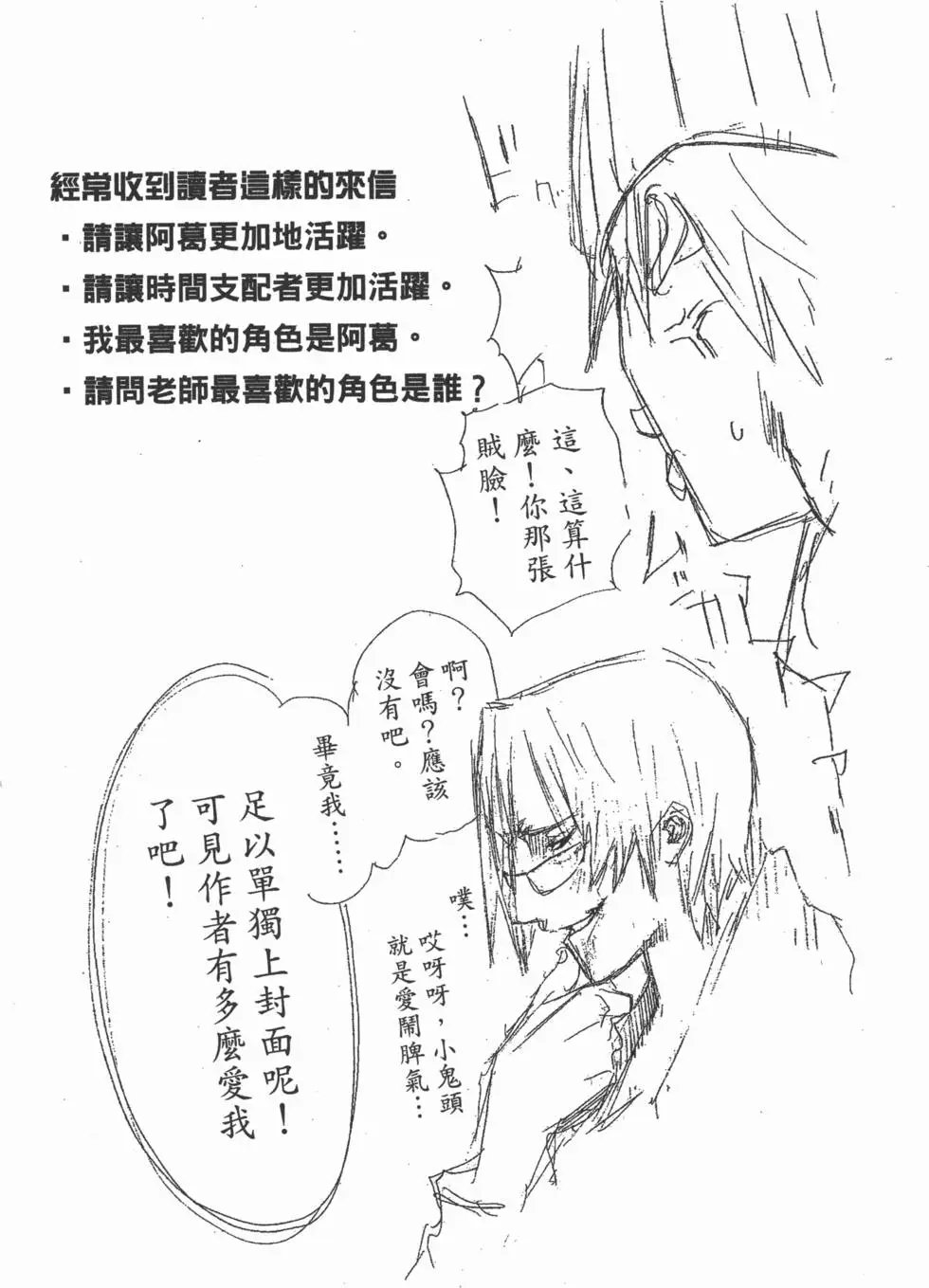 第15卷