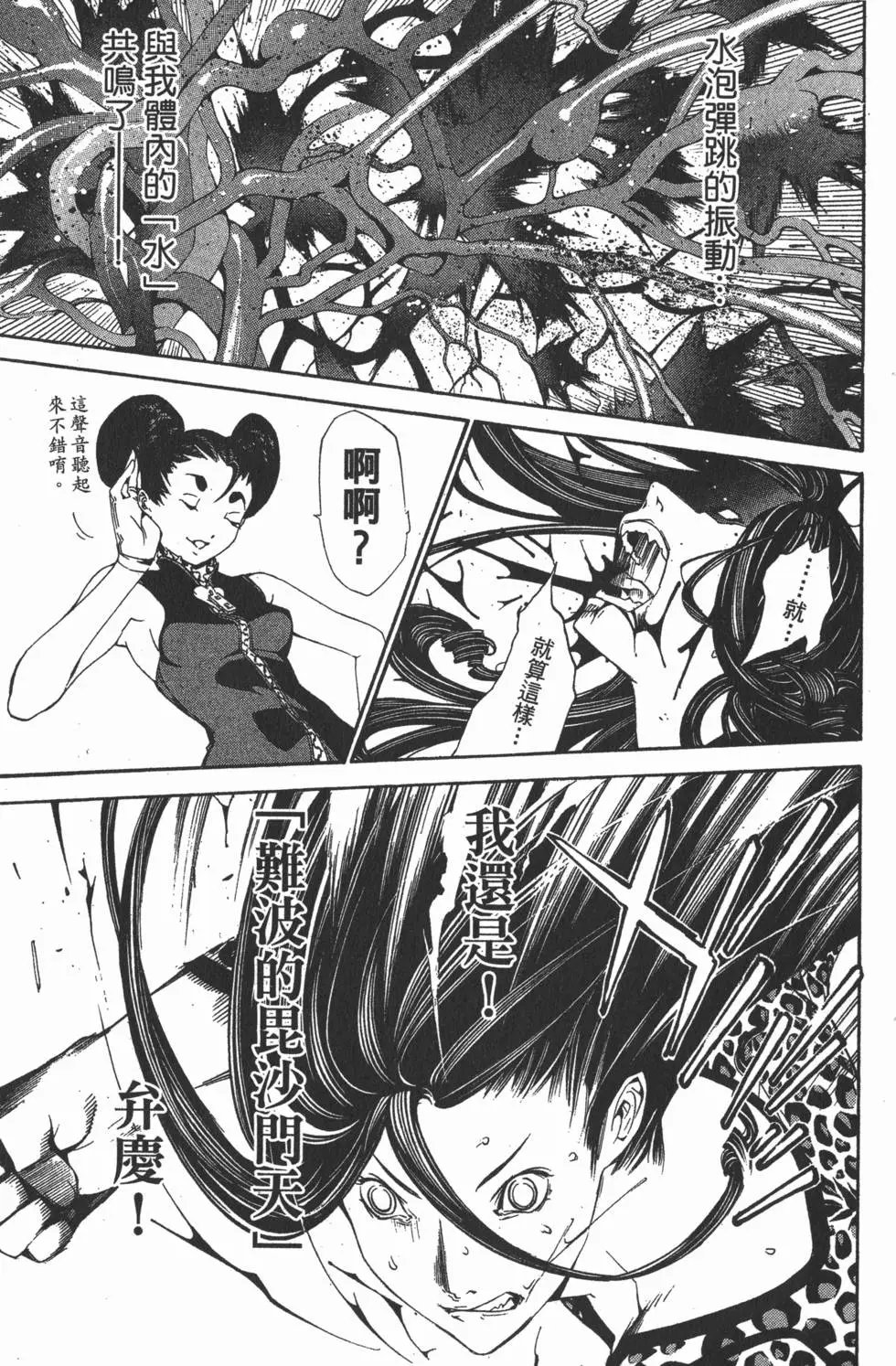 第15卷
