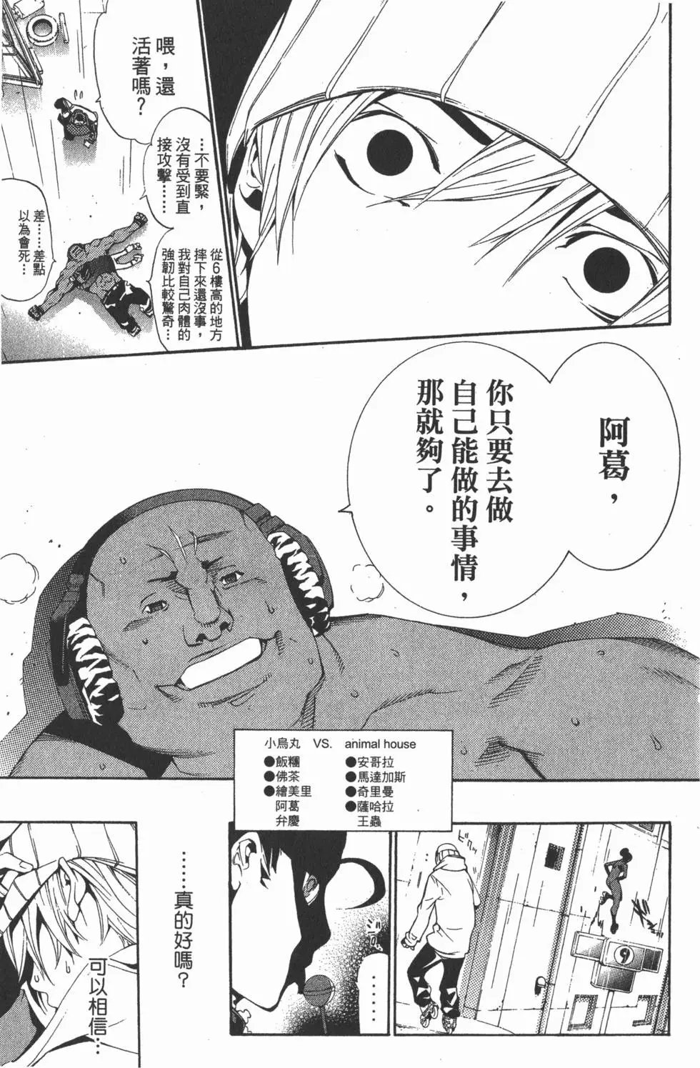 第15卷