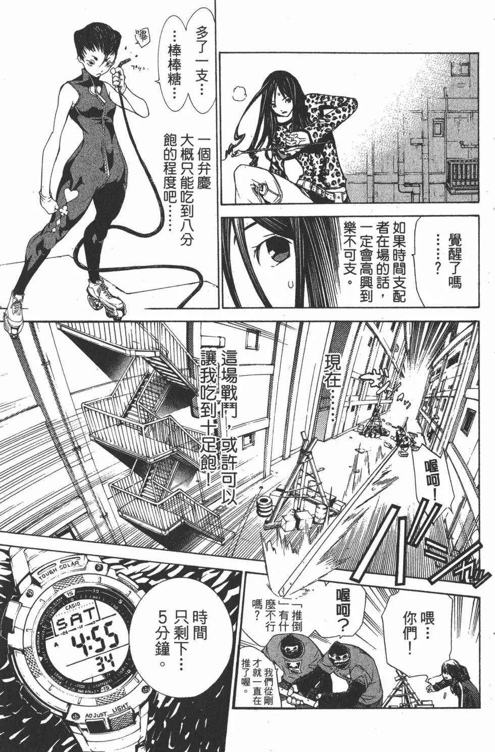 第15卷
