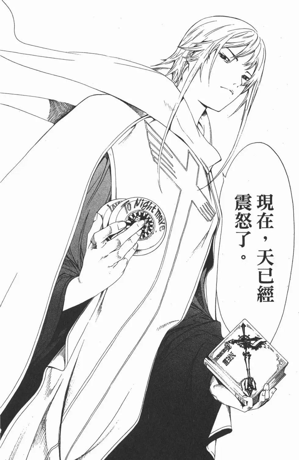 第15卷
