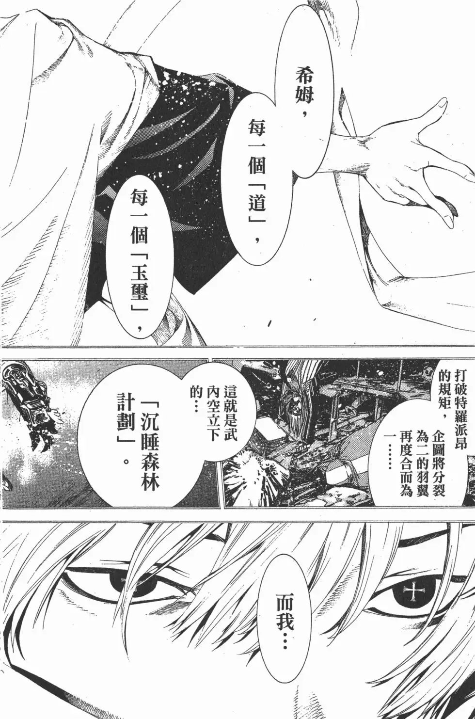 第15卷