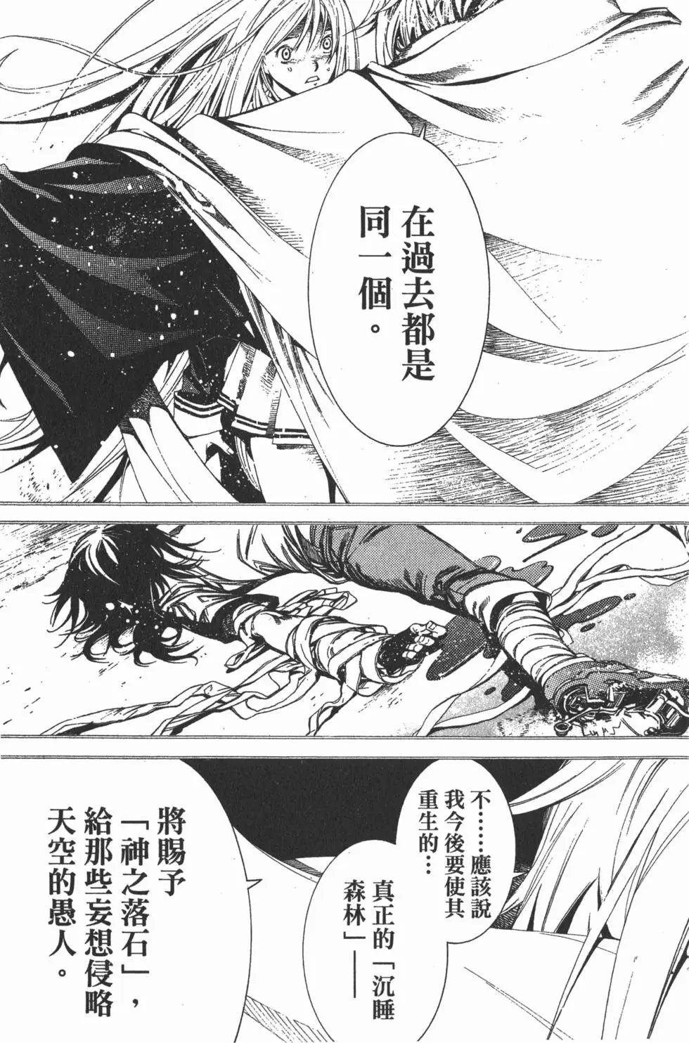 第15卷