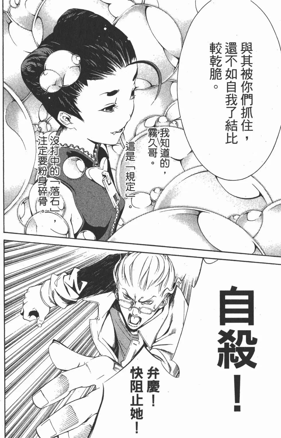 第15卷