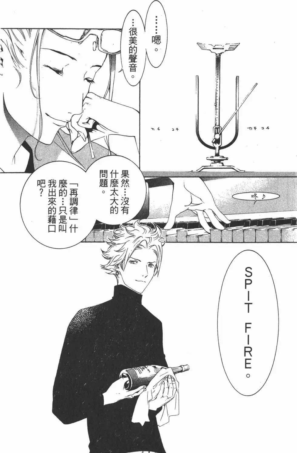 第15卷