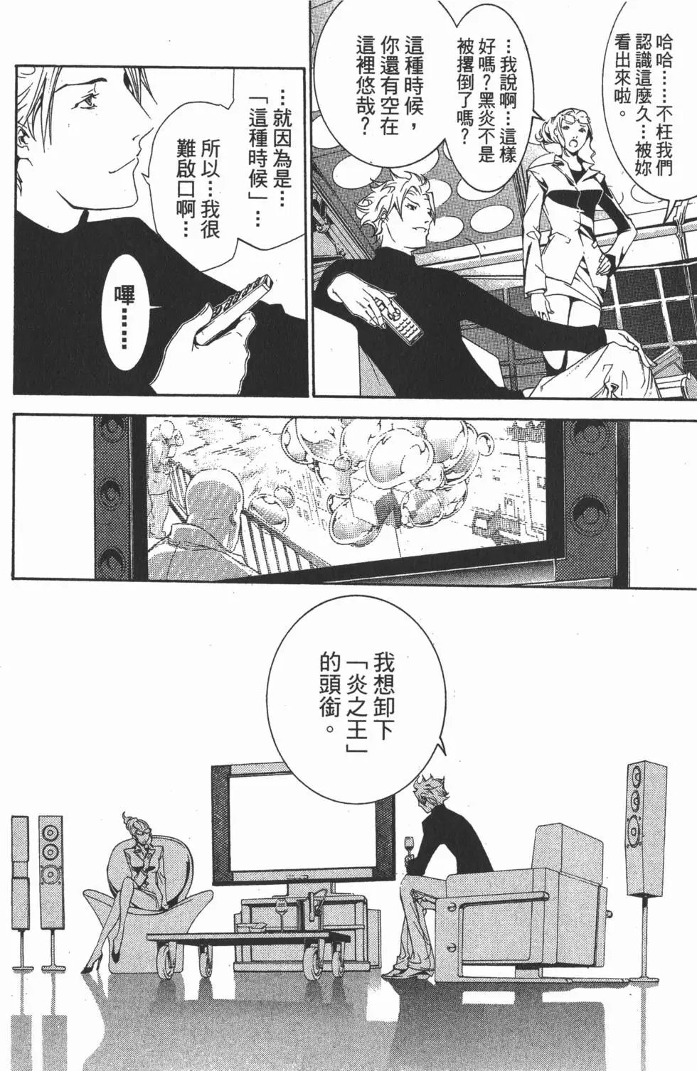 第15卷