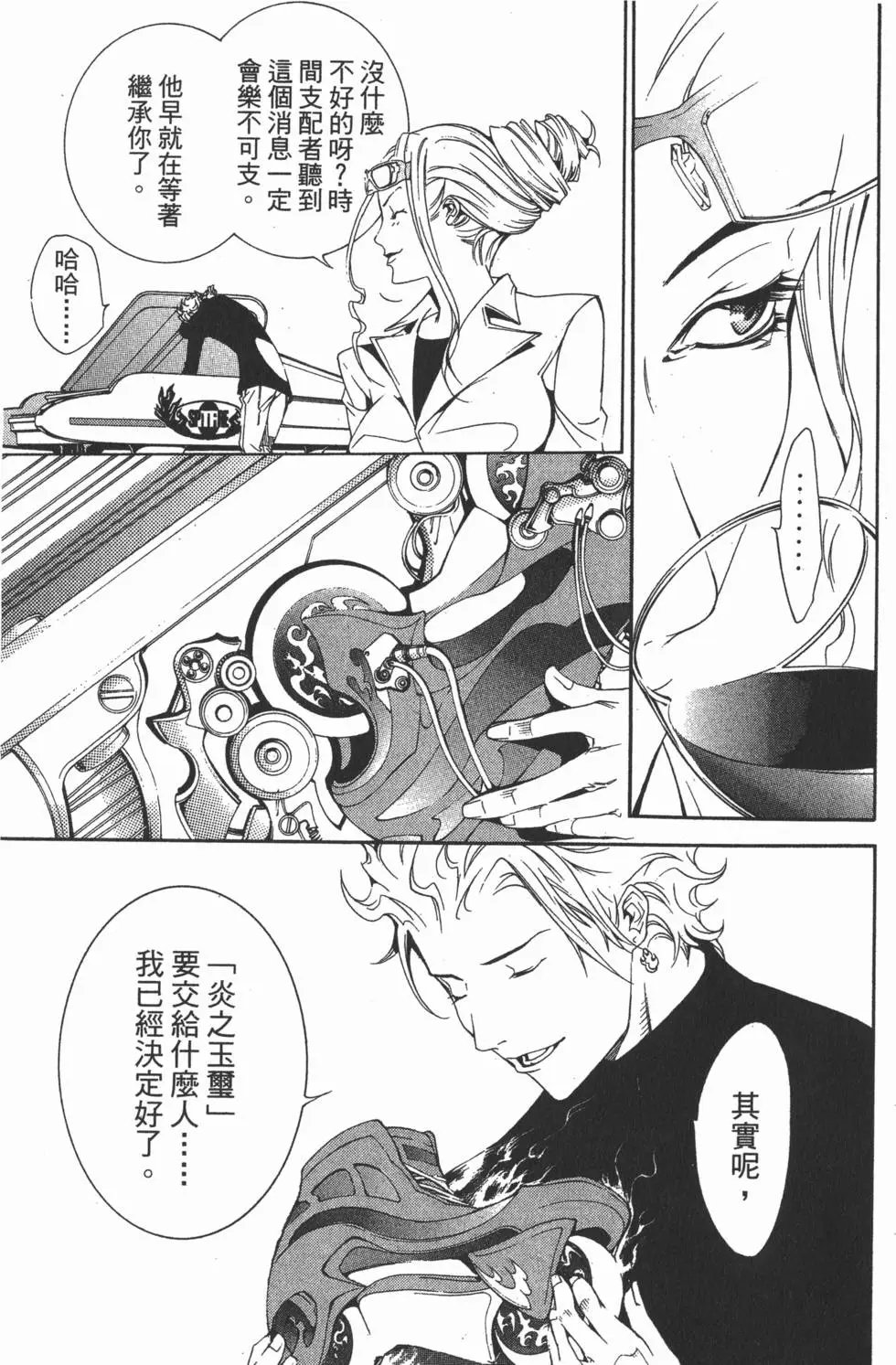 第15卷
