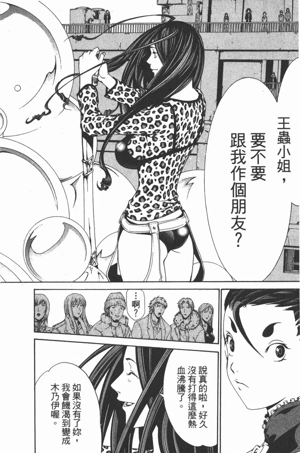 第15卷