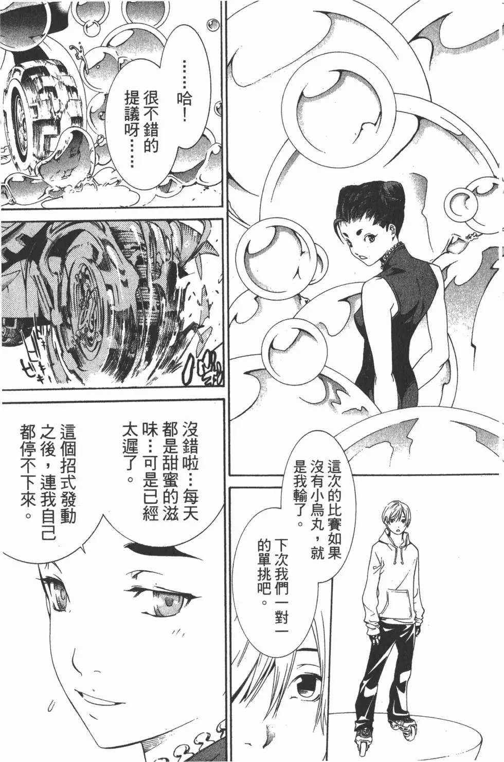 第15卷