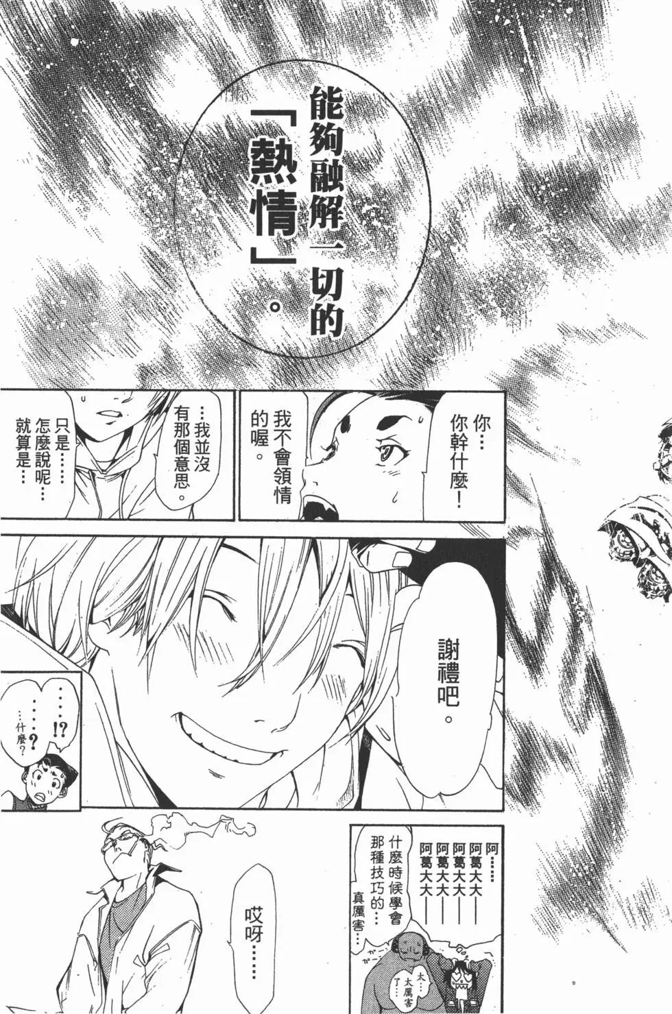 第15卷