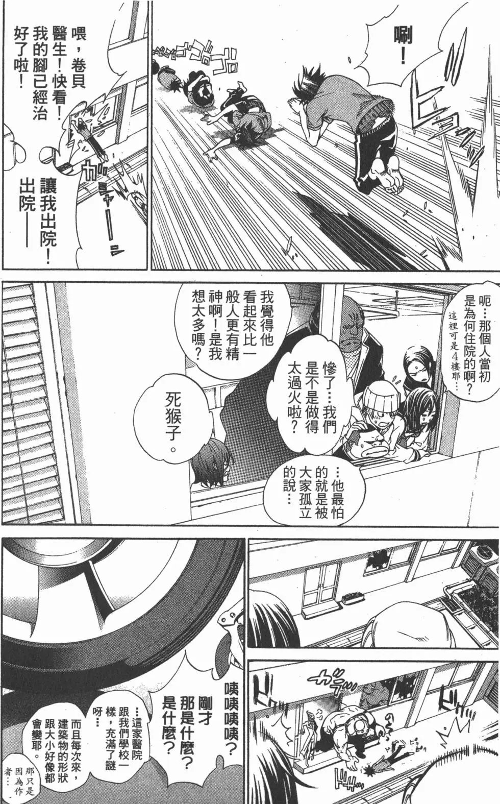 第15卷
