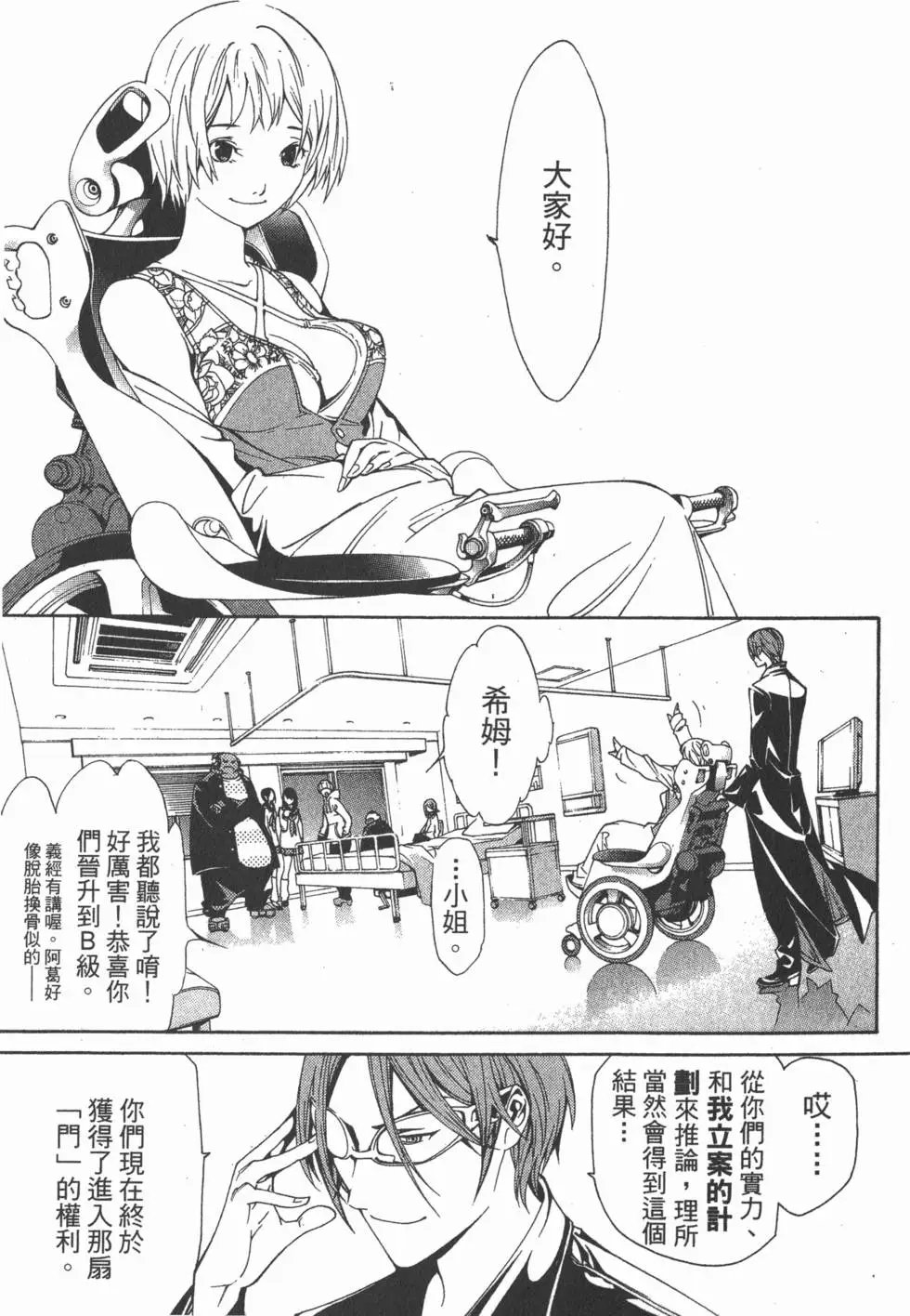 第15卷
