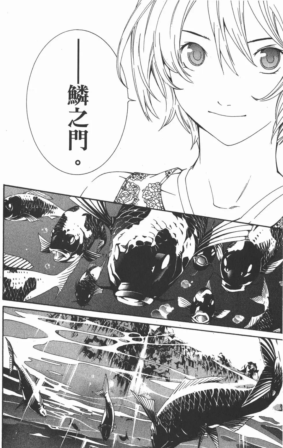 第15卷