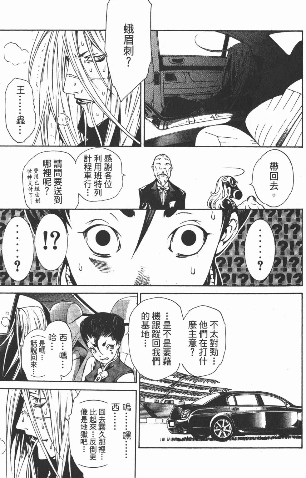 第15卷