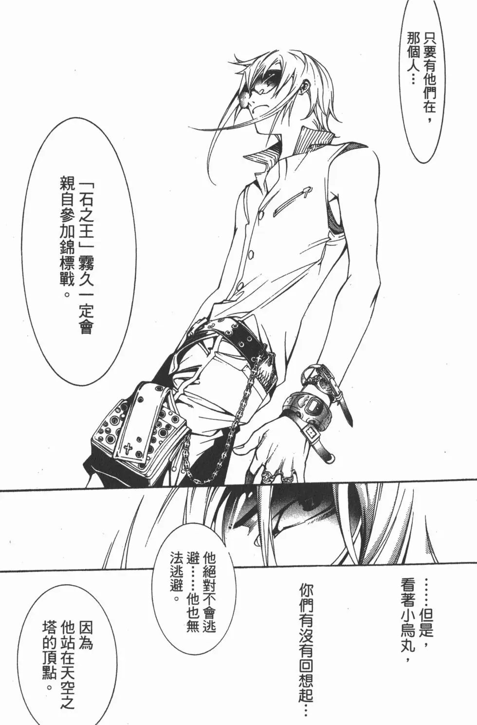 第15卷