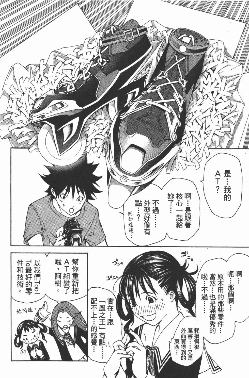 第15卷