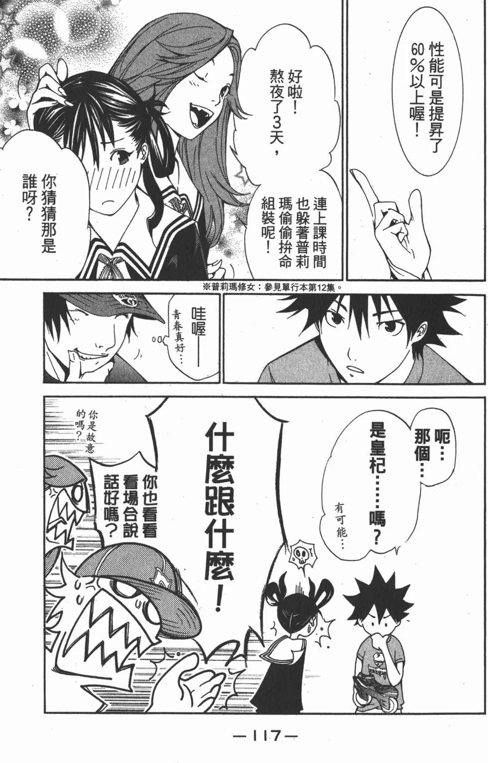 第15卷