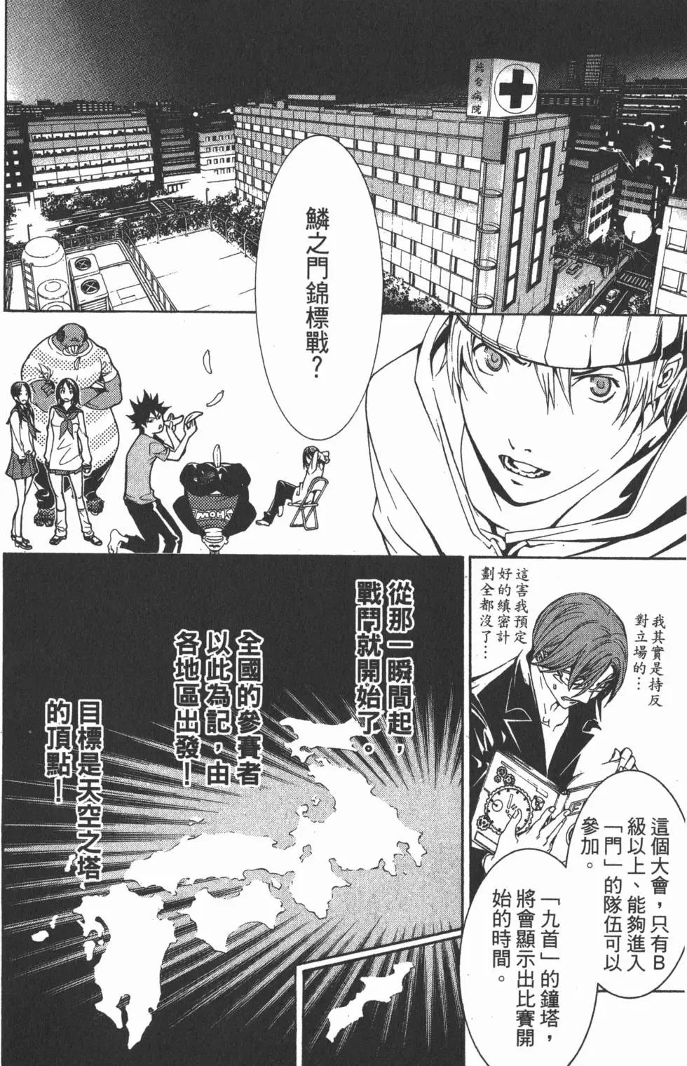 第15卷