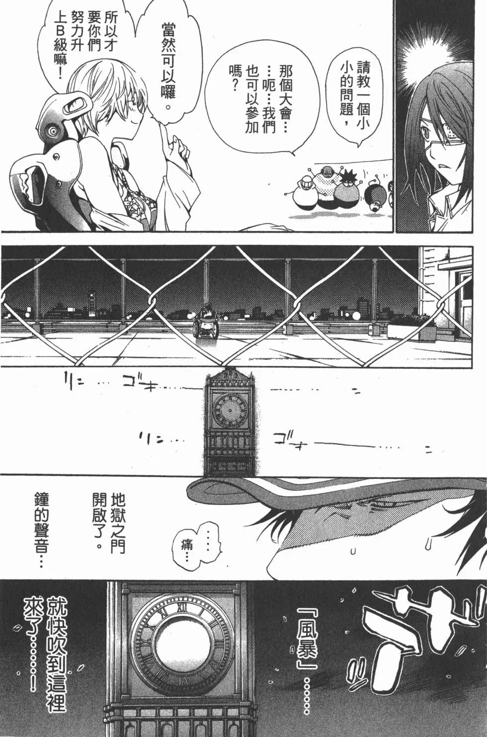 第15卷