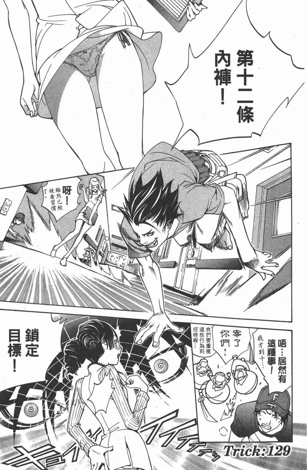 第15卷
