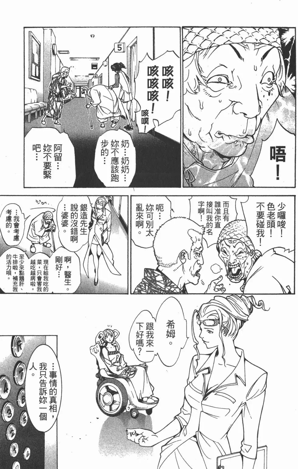 第15卷
