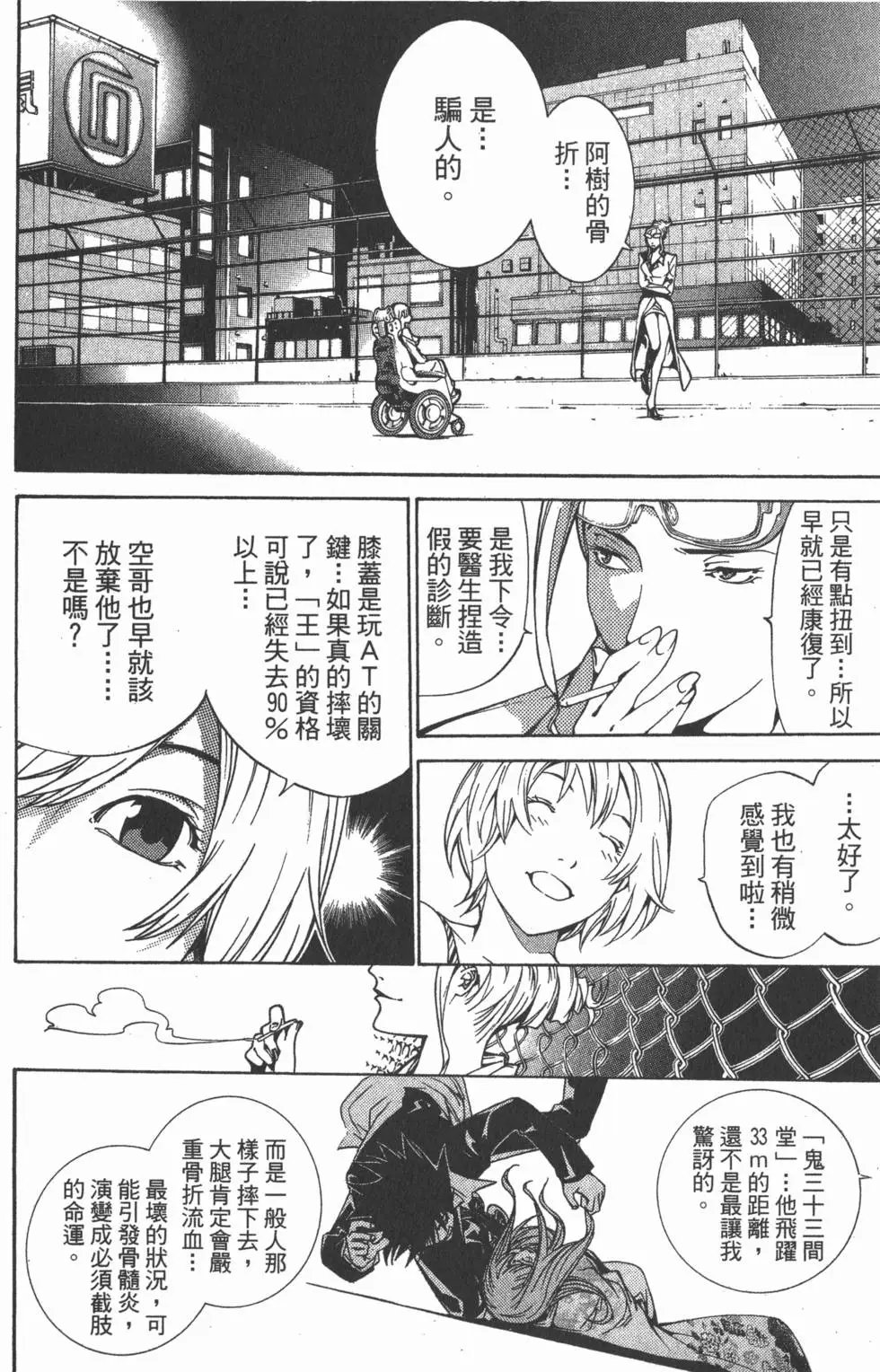 第15卷