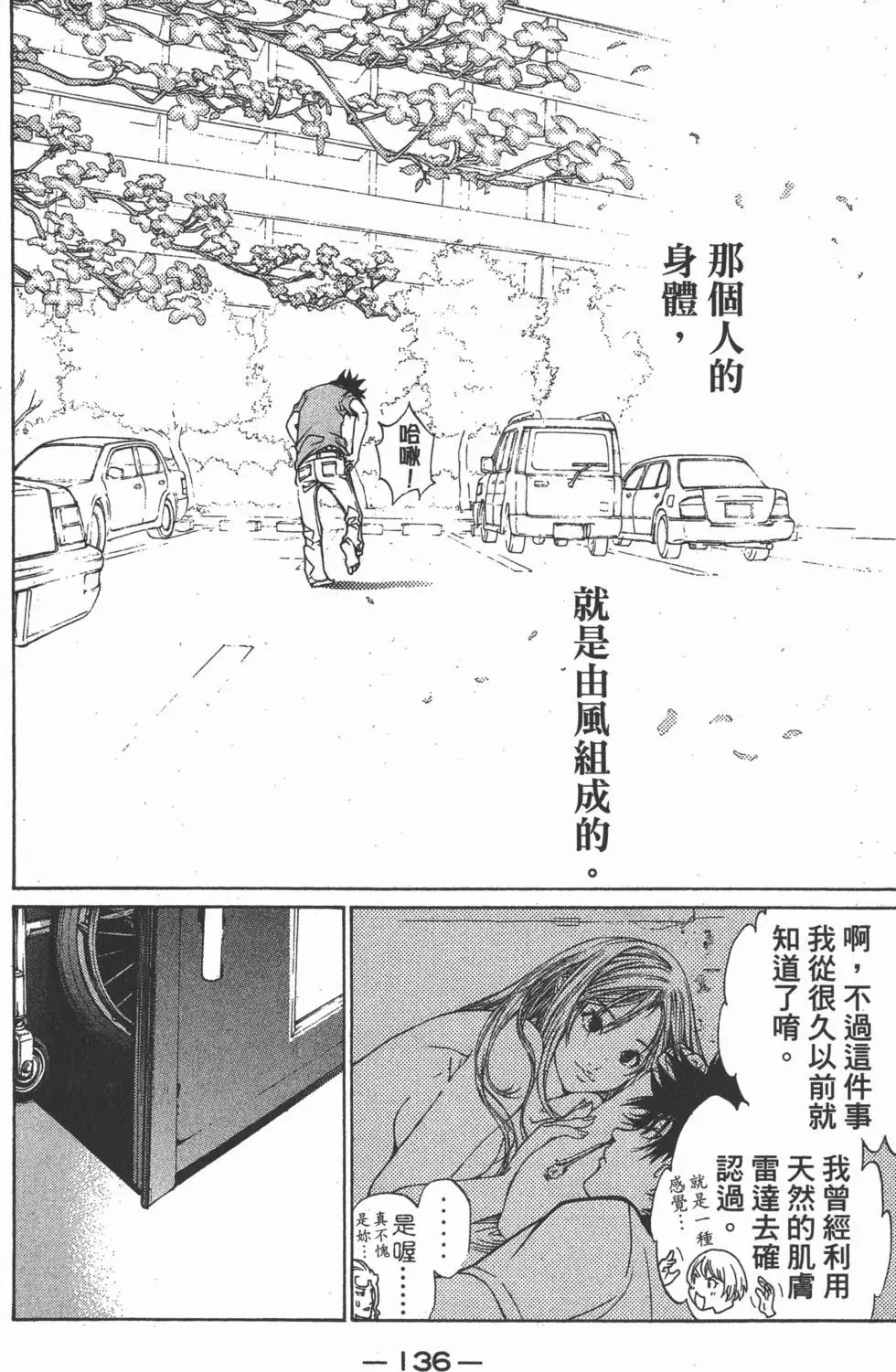 第15卷