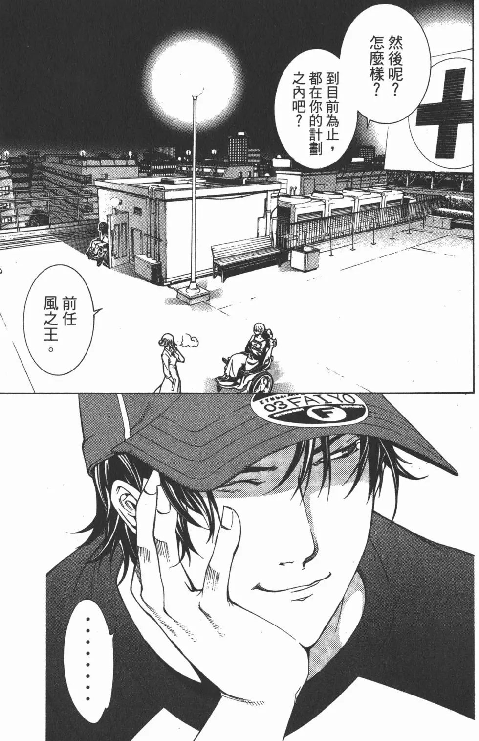 第15卷