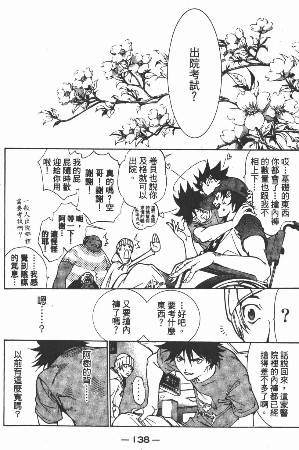 第15卷