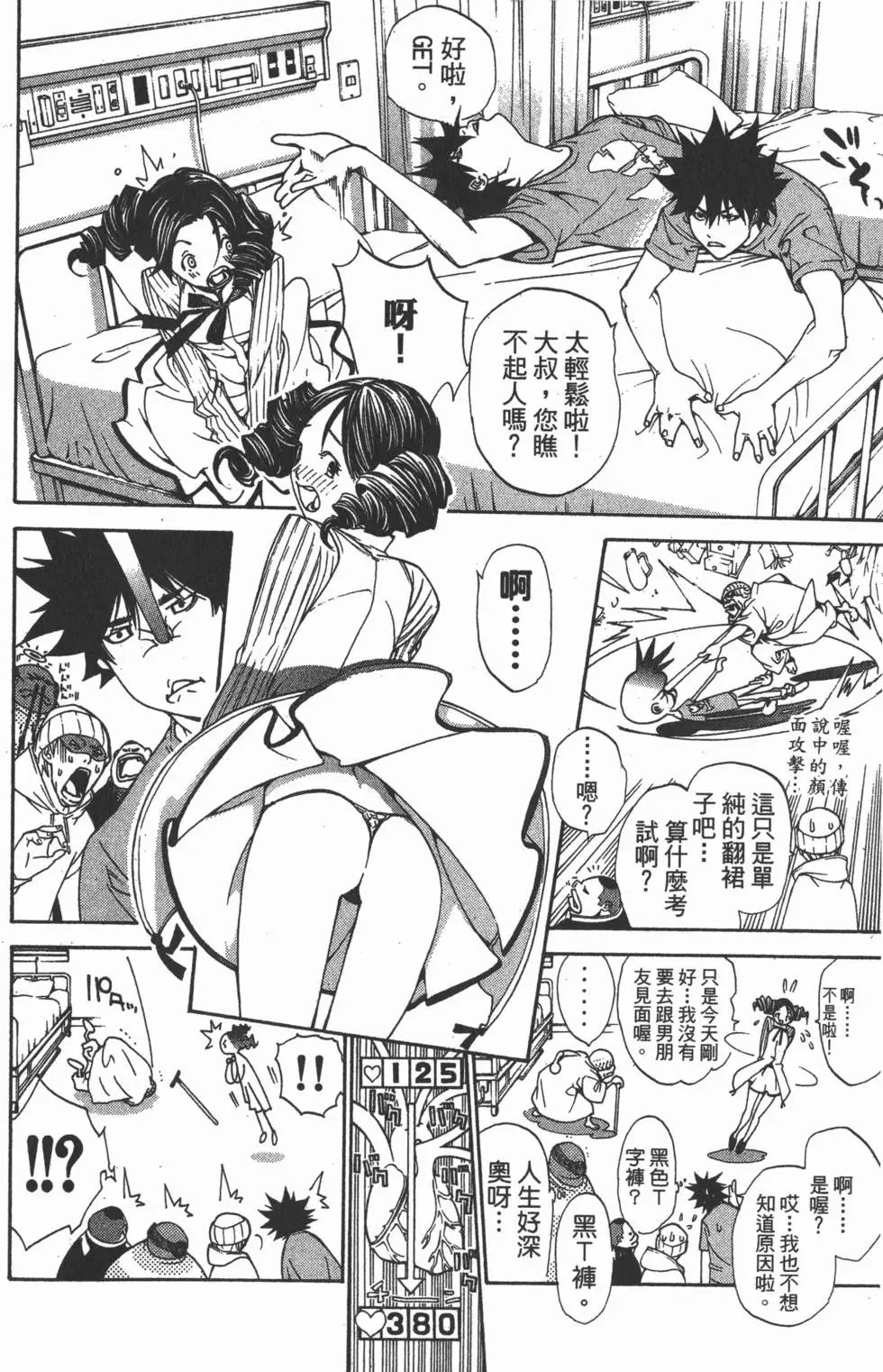 第15卷