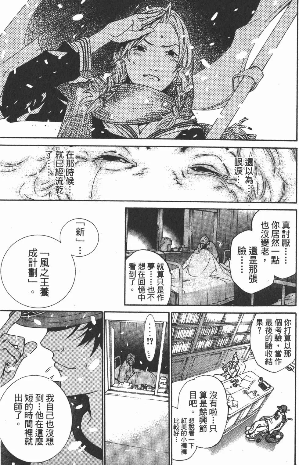 第15卷