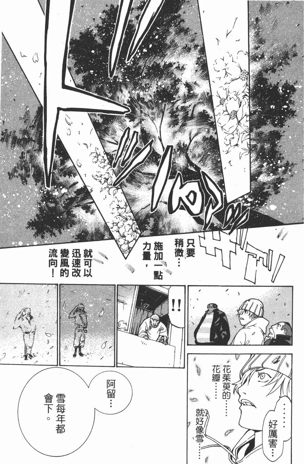 第15卷
