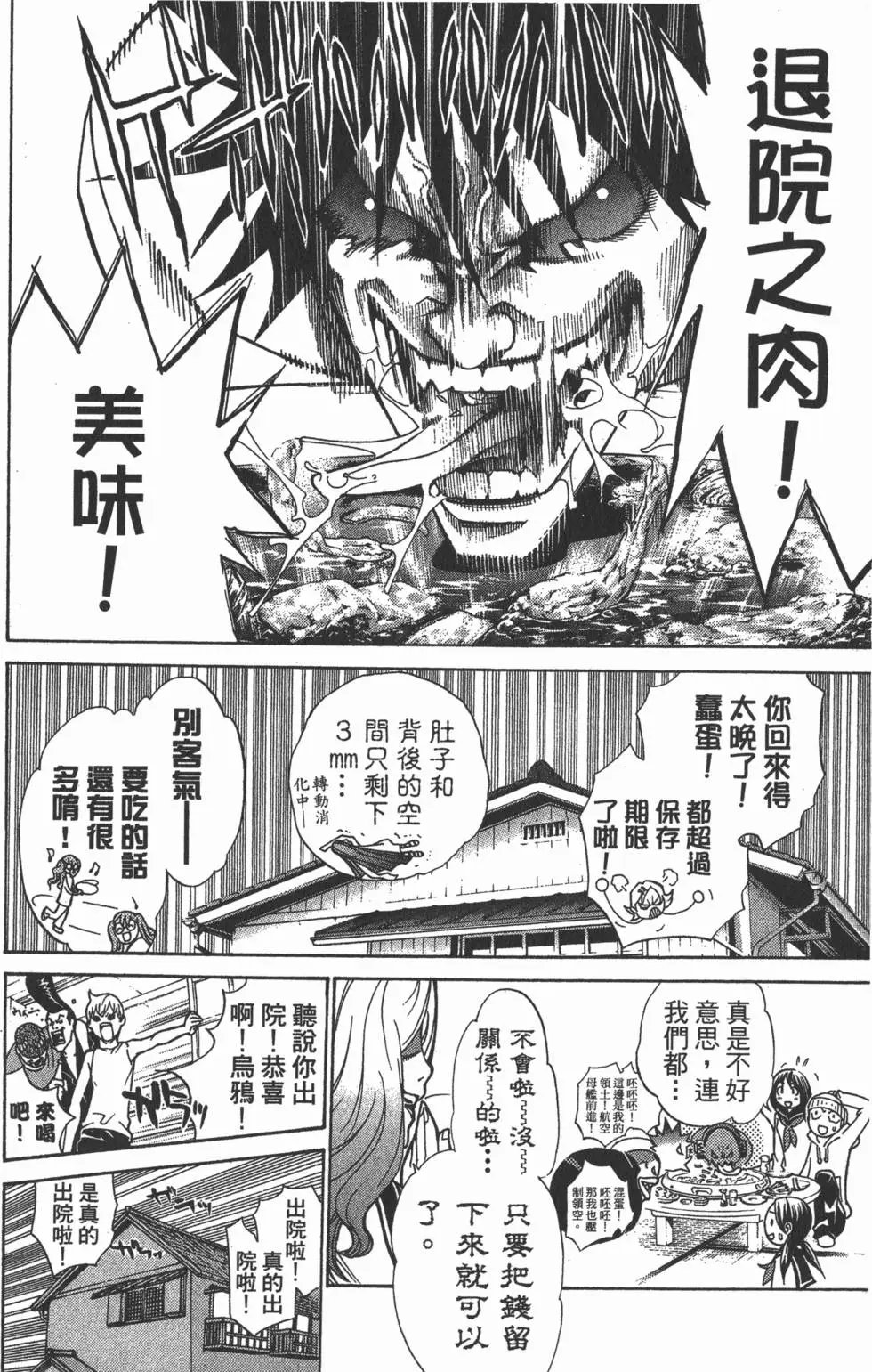 第15卷