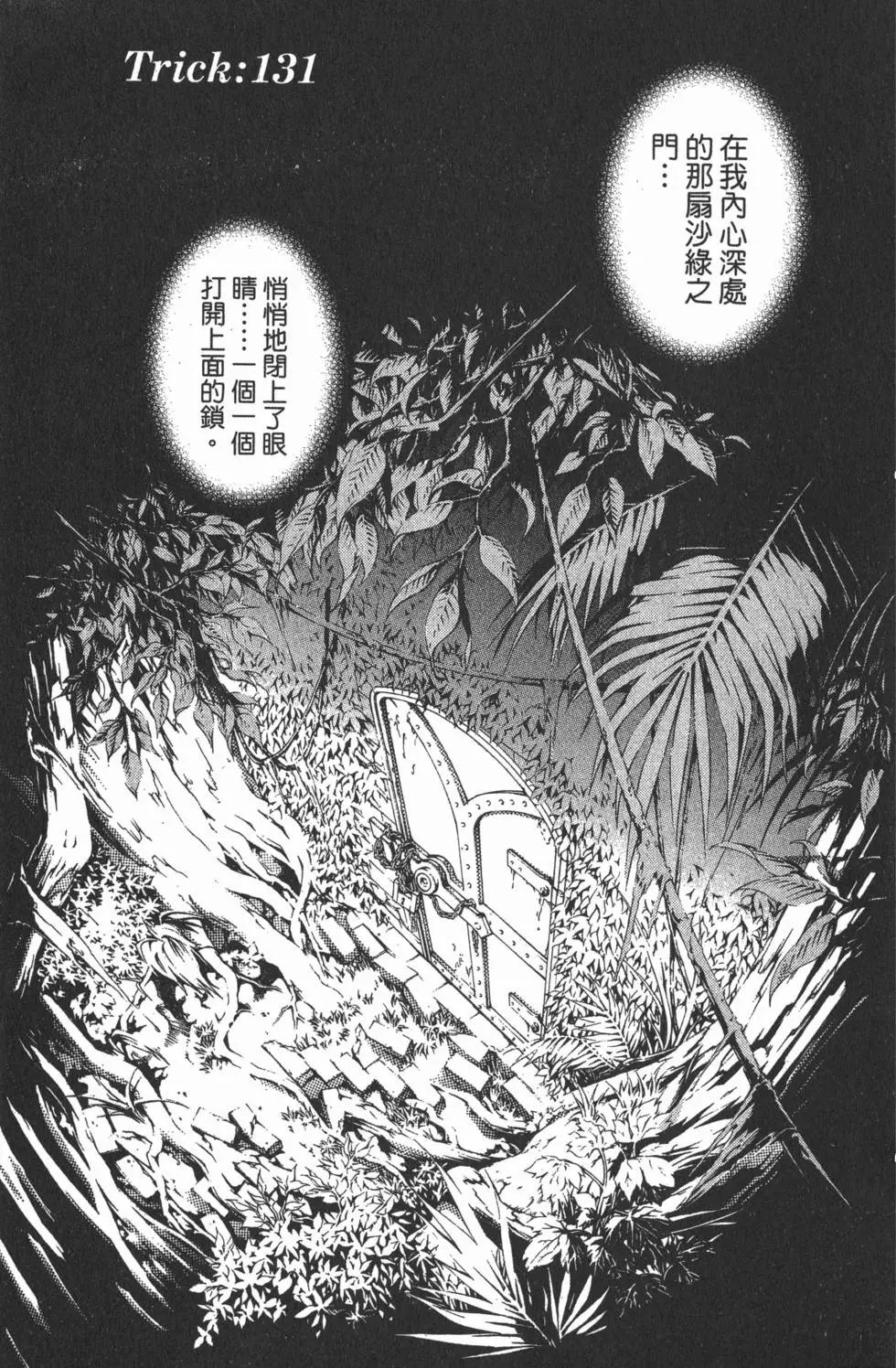 第15卷