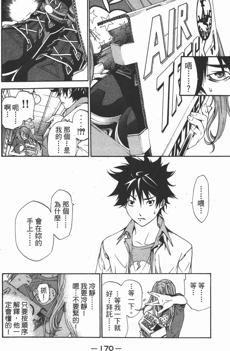 第15卷