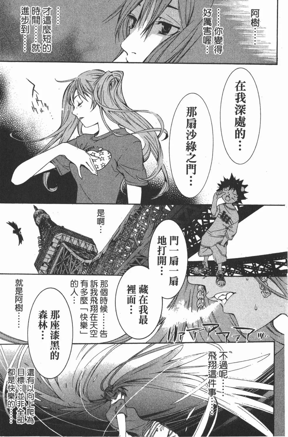 第15卷