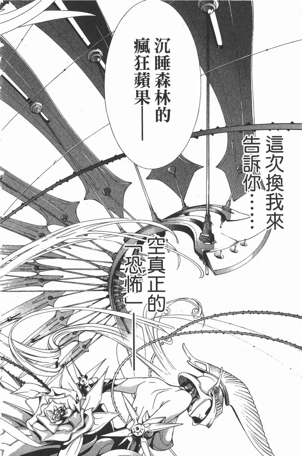 第15卷